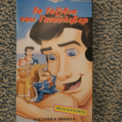 Children's video cassette Gulliver's Travels used