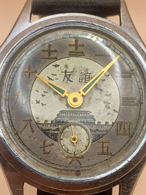 Vostok Druzhba 1954 ανακαινισμένο vintage ρολόι με κινεζικό καντράν