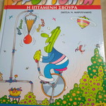 Froutopia Volume 3