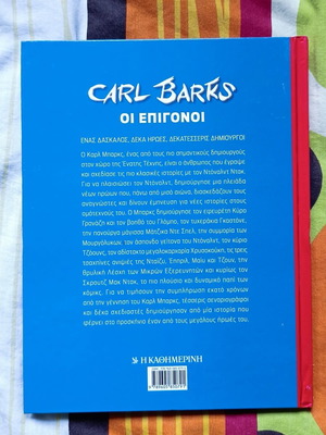 Carl Barks Oi Epigonoi used