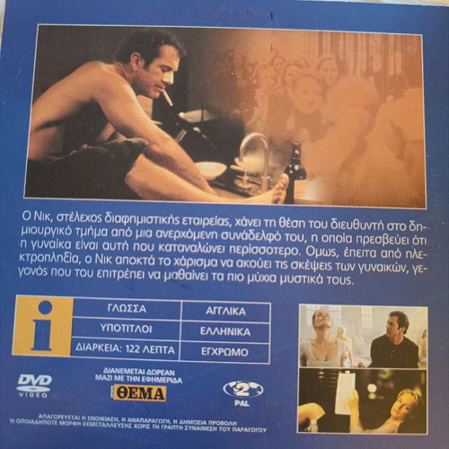 DVD movies used, pack of 3, romantic and social genres