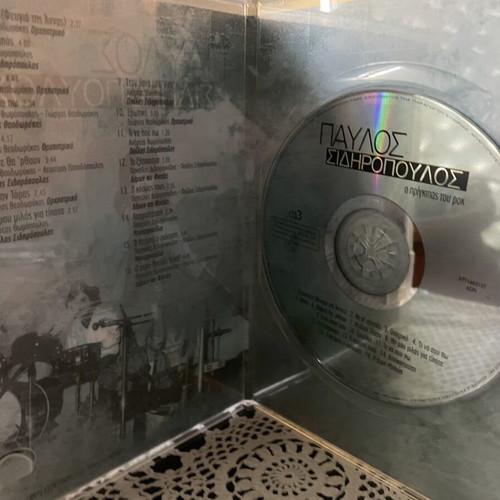 Pavlos Sidiropoulos CD 1 and 3, new, rock genre
