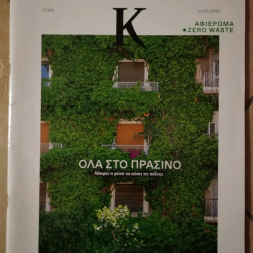 Magazine K issue 1.145 like new 11.05.2025