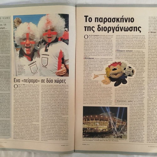 Special edition Euro 2000 football without borders like new