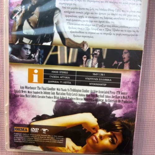 Amy Winehouse The Final Goodbye DVD