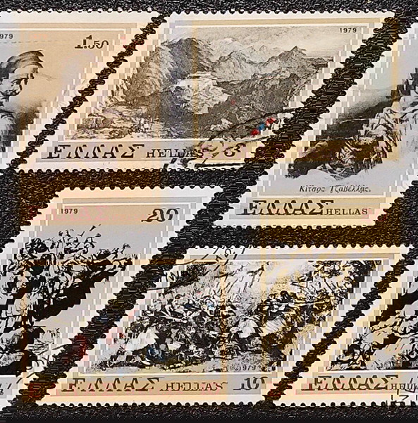 1979 ΕΚΔΟΣΗ ΓΙΑ ΤΟΥΣ ΑΓΩΝΕΣ ΤΩΝ ΣΟΥΛΙΩΤΩΝ - ΣΕΙΡΑ ΣΦΡΑΓΙΣΜΕΝΩΝ ΓΡΑΜΜΑΤΟΣΗΜΩΝ