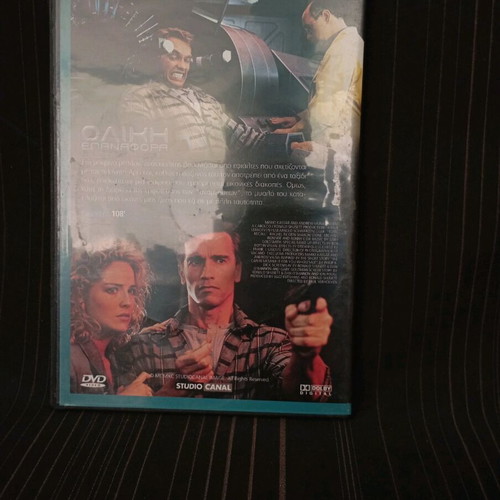 Total Recall DVD like new with subtitles