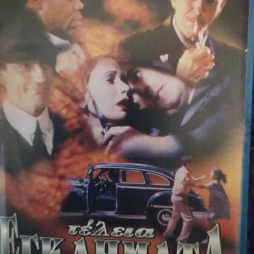 Perfect Crimes VHS like new, crime thriller with Denzel Washington