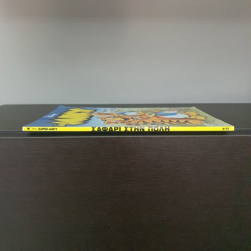 Super Miky Issue 77 used, 2022 edition