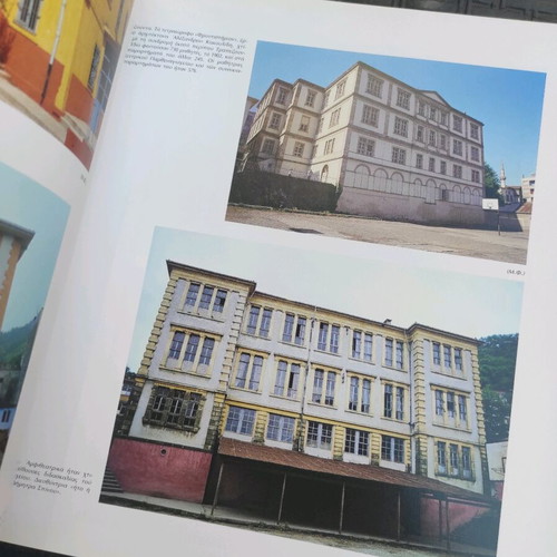 Pontos - Anatolia photographic travelogue used