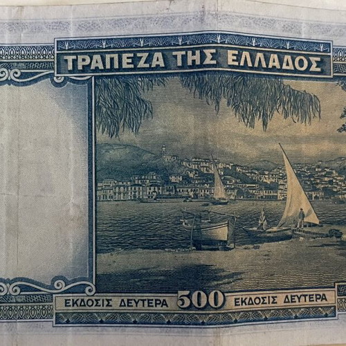 500 Drachma Banknote 1939, like new, Greece