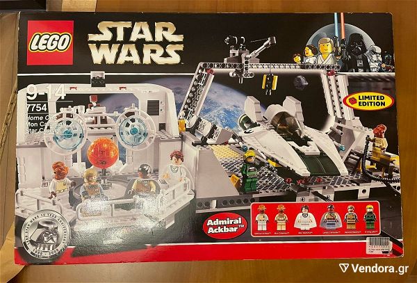  Lego Star Wars 7754 Home One Mon Calamari Star Cruiser