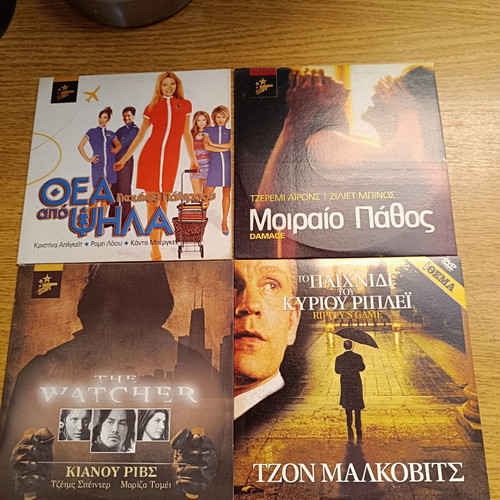 DVD movie pack of 18, like new