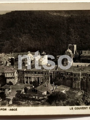 Mount Athos Iviron Monastery black and white vintage collectible postcard like new