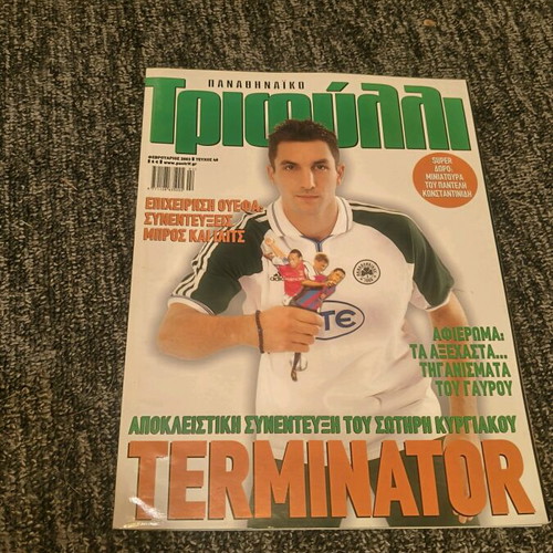 Panathinaikos Trifylli like new