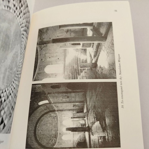 Book 'Apo tin Aiolida stin Pamfylia - Zontanos kai Mnimeiakos Ellinismos' by Stathis Pelagidis