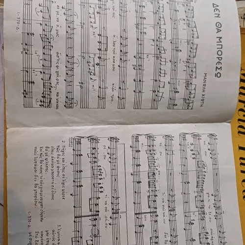 Vintage sheet music 2 songs used
