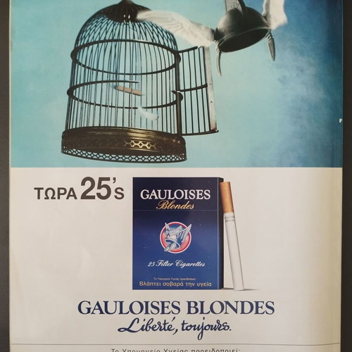 Metro magazines used, pack of 4 issues, 1995-1998