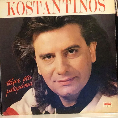 Vinyl Konstantinos – Pame Sta Barakia, Laiko Vinyl Record Like New
