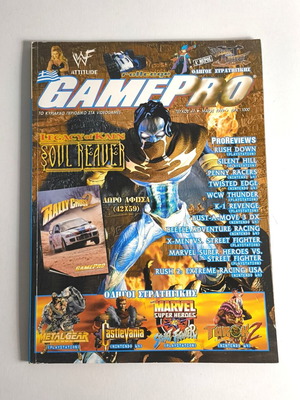 GamePro Magazine Issue 47 May 1999 used, collectible