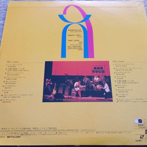 King Crimson Live in Japan Three of a Perfect Pair Laserdisc like new, rock