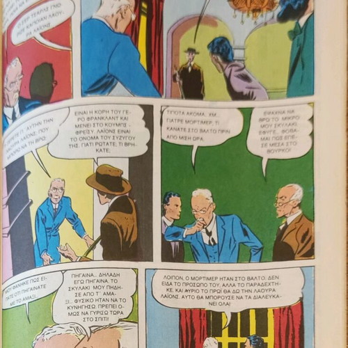 Collectible Classics Illustrated Issue The Adventures of Sherlock Holmes like new