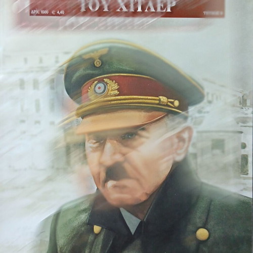 The Last Days of Hitler used book