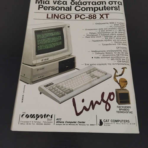 Pixel magazine issue 30 used, includes stickers
