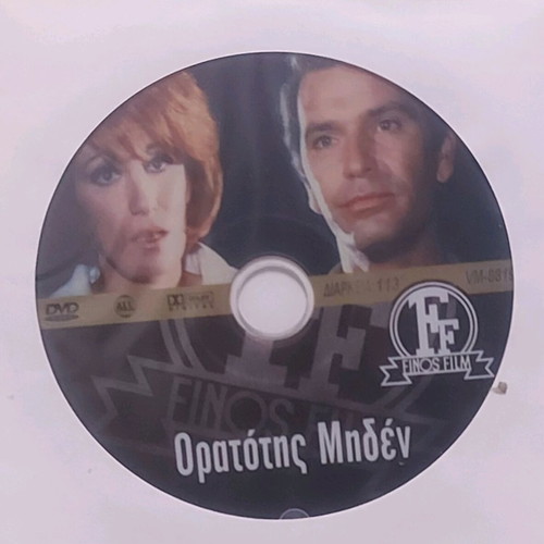 Ταινίες Για Πάντα καινούργιες, σετ 5 DVD περιπέτεια