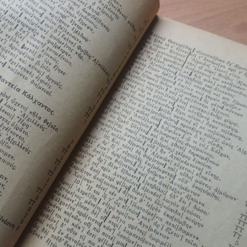 Homer Iliad Book Selections A and C Rhapsody used