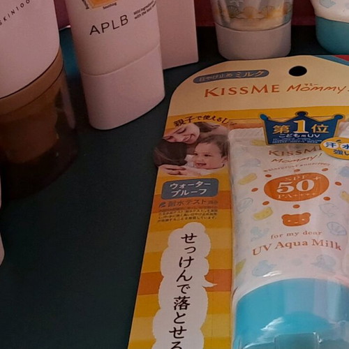 Isehan Aqua Milk SPF 50+ PA++++ sunscreen new, kid-friendly formula