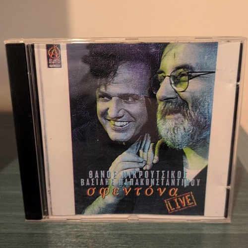 Thanos Mikroutsikos Vasilis Papakonstantinou Sfentona CD used