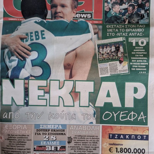 GoalNews Newspaper 15.04.2003 Porto vs Panathinaikos UEFA Cup 2002/03