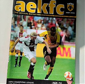 AEK - Sevilla 03.09.2007