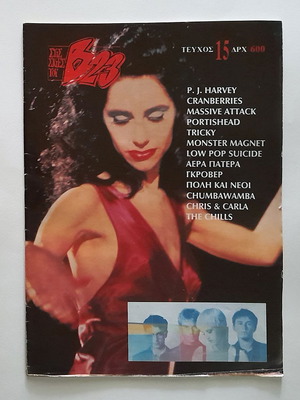 Stis Skies Tou B23 #5 fanzine used