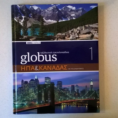 Globus Travel Encyclopedia USA & Canada new, 10 routes