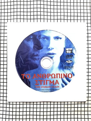 The Human Stain DVD used with Greek subtitles