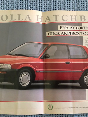 Toyota Corolla Hatchback 1989 poster used, color promotional