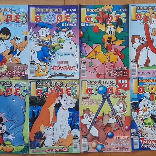 Happy Stories used, pack of 30 issues