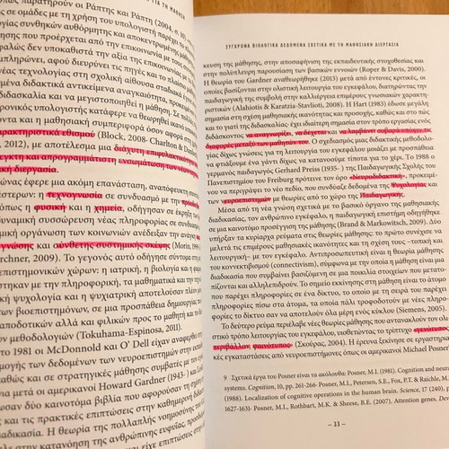 Learning Theories Biological Perspective Nikita Venetia used