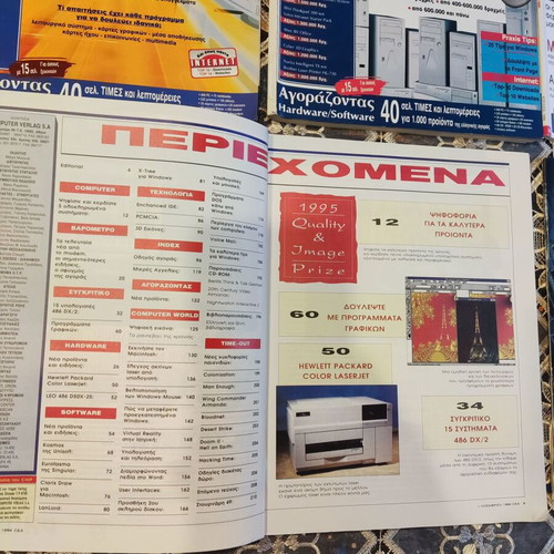 Retro computing magazines 90s pack of 7 with original Computer Software CD
