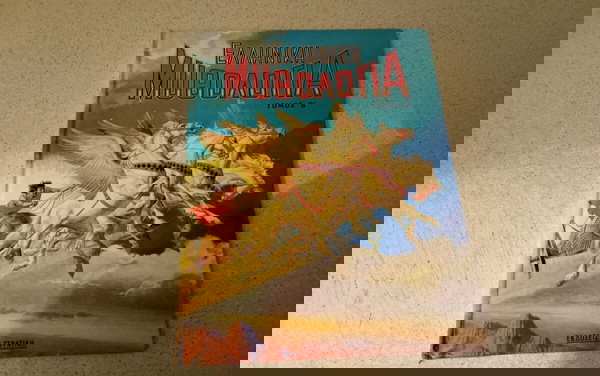 ελληνικη μυθολογια τομος β στρατικη