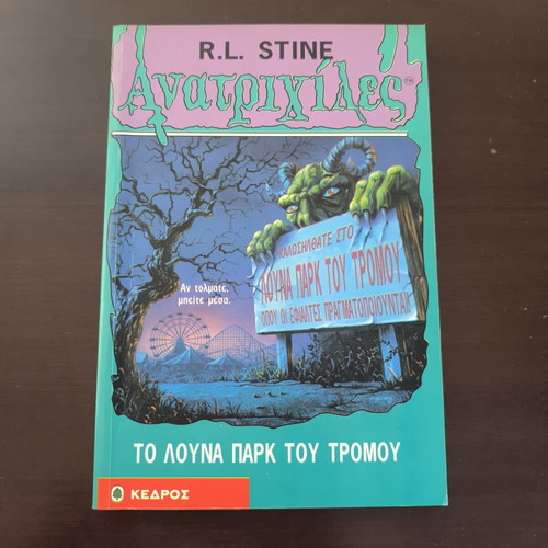 Goosebumps book set, 6 books plus 2 Fear Street