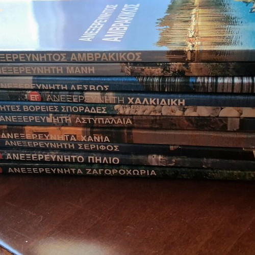 Unexplored Greece travel guide set used, 10 books by ROAD Editions