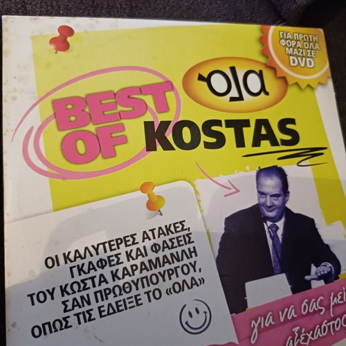 DVD box set with 8 DVDs and 3 best of Ola, like new