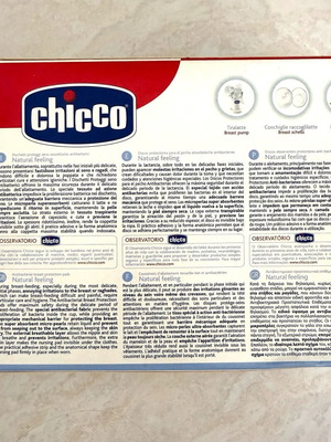 Επιθέματα στήθους Chicco αντιβακτηριακά καινούργια, πακέτο 30