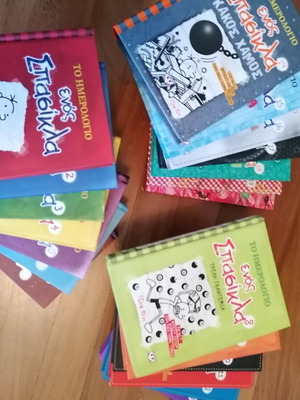 Diary of a Wimpy Kid book series like new, 20 volumes in Greek