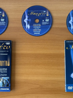 DeAgostini Ballet DVD set, live the magic
