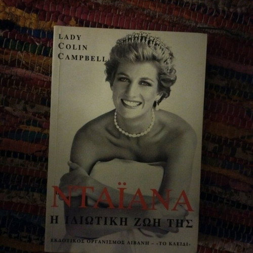 Book Diana The Private Life of hers like new