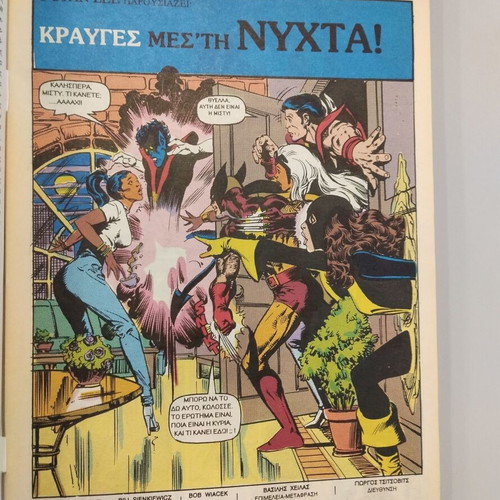 X-Men Mamouth Volume 23 used, issues 60 and 61